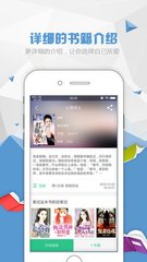 黑马国际app